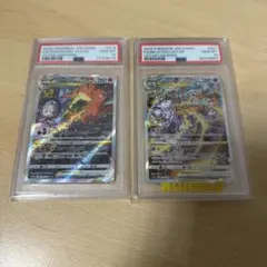 わるいリザードン＋レシラム＆リザードン有田満弘先生等の直筆サイン