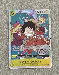 2026年最新】ルフィエラーカードの人気アイテム - メルカリ
