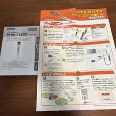 Item thumbnail for item 74174092-a208-4c76-84a0-22552e6b7e03