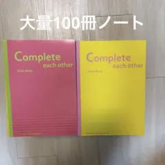2026年最新】大学ノート b5 a罫の人気アイテム - メルカリ