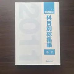 Item thumbnail for item 72dd4e69-61b6-4a9a-a054-5438a3881520