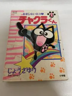 2026年最新】じょうさゆりの人気アイテム - メルカリ