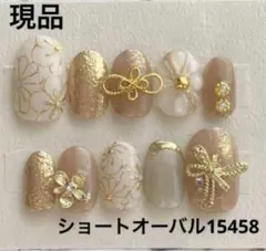 【現品 No.186】 成人式 振袖　ベージュ　白　ゴールド　ぷっくりフラワー