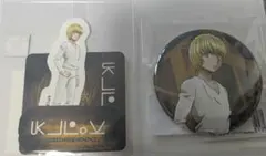 HUNTER × HUNTER Webくじ クラピカ 缶バッジ シール セット