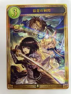 シャドウバース リアルプロモカードパック 原初の竜使い - メルカリ