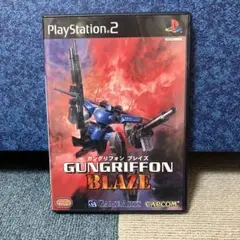 ガングリフォン ブレイズ　PS2