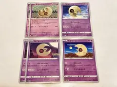 ポケモンカード ルナトーン 6枚セットのサムネイル