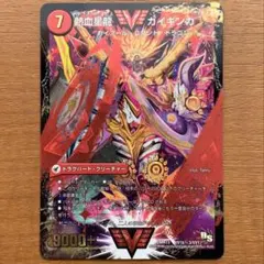 銀河大剣 ガイハート/熱血星龍 ガイギンガ 赤 シク シークレット