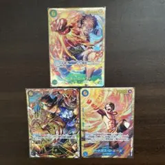 受け継がれる意思　シークレット　ルフィ　サボ　エース　3種セット