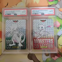 PSA8 ポケモンカードダス ミュウツー ミュウ プリズム 2枚番 - メルカリ