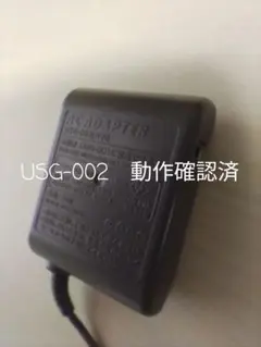 【純正品】Nintendo USG-002 ACアダプター③
