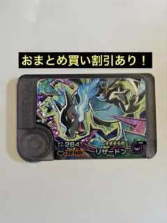 zugadoooon様 リクエスト 2点 まとめ商品
