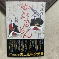 Item thumbnail for item fc7d54ca-0301-4971-bb76-1e503198fe06