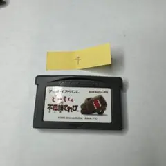 【4】どーもくん不思議テレビ　ゲームボーイアドバンス　ソフト　GBA