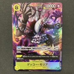 2025年最新】モリアパラレルの人気アイテム - メルカリ