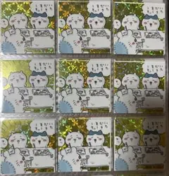 2026年最新】ちいかわらんど 東京駅 ノベルティの人気アイテム - メルカリ