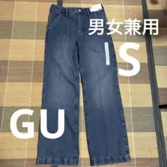 GUフレアジーンズS 男女兼用
