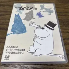 ゆに様 リクエスト 2点 まとめ商品