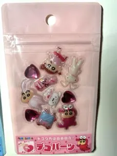 クレヨンしんちゃん　デコパーツ