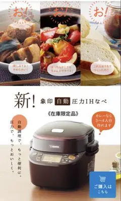 2026年最新】象印 電気 圧力 鍋 レシピの人気アイテム - メルカリ