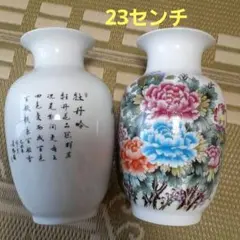 汪氏瓷業 景徳鎮 花瓶 牡丹柄 中国花瓶2点