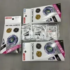 ベイブレードX CX-18 ブラキオウィップセレクト フルコンプセット
