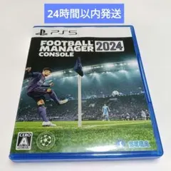 [最安値] PS5 フットボールマネージャー 2024 コンソール