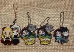 【鬼滅の刃】ラバーキーホルダー4点セット