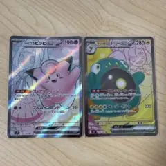 ポケモンカード２枚セット
