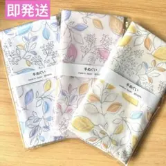 ♥即発送★特価　　新品　ガーゼ　日本手ぬぐい　まとめ　和柄　葉柄　セット