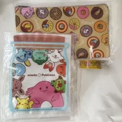 ポケモン　ミスド　ポーチ　ジッパーバッグ　マスキングテープ　セット