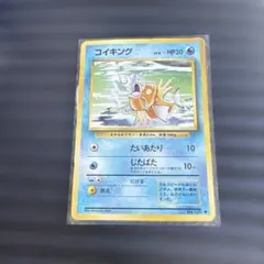 ファウンスのジラーチ 映画公開記念VSパック 004/019 - メルカリ