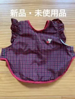 【8/7まで値下げ】familiar ファミリア お食事エプロン エプロン