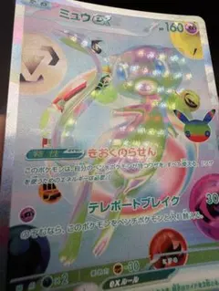 2026年最新】エラーカード：印刷ミス - 版ズレ・魂抜け(Offset