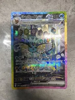 2025年最新】シャワーズex srの人気アイテム - メルカリ