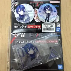 一番くじ ホロライブ ReGLOSS 火威青 2点セット