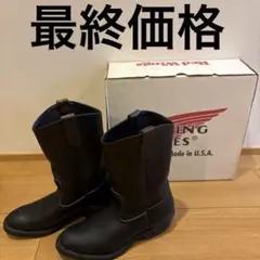 2026年最新】レッドウィング 8155の人気アイテム - メルカリ