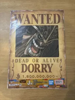 ONE PIECE 一番くじ 手配書 GIANTポスター ドリー J賞のサムネイル