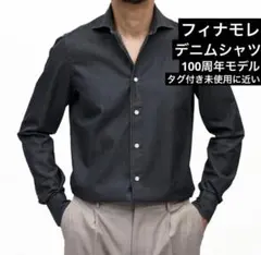 【タグ付き未使用に近い】Finamore simone デニムシャツ ブラックのサムネイル