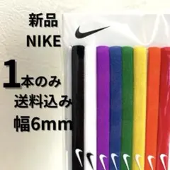 名古屋グランパス NIKE ヘッドバンド 幅6mm 細 スキニーバンド 推し活