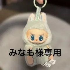 labubu have a seat キャラクターグッズ