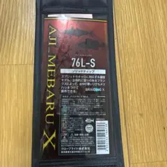 ダイワ アジメバルX 76L-Sのサムネイル