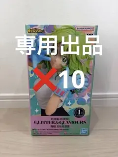 ヒロアカ GLITTER&GLAMOURS-TORU 葉隠透 HAGAKURE-