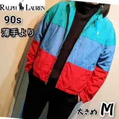 ポロ　ラルフローレン　マルチ　スイングトップ　ジャケット　薄手　ヴィンテージ　M