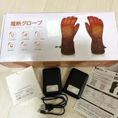 【動作確認済み】電熱グローブ（モバイルバッテリー2個付き・大容量8000mAh）