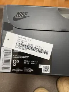 Supreme × Nike Air Force 1 LowFlax/Wheat