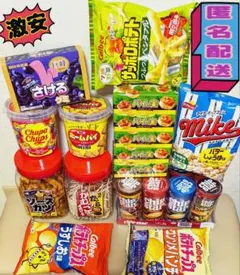 ♥値下げしました❗お菓子まとめ売り❄アミューズメント❄お菓子詰め合わせ