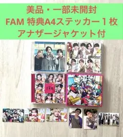timelesz まとめ売り ファンクラブ限定 祝盤 FAM タイムレス