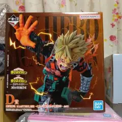 こ*た様 僕のヒーローアカデミア MASTERLISE 爆豪勝己