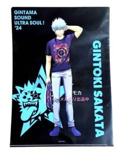 2025年最新】サウンドウルトラソウルの人気アイテム - メルカリ